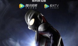 迪迦最新爆料视频大全,揭秘神秘宇宙之谜